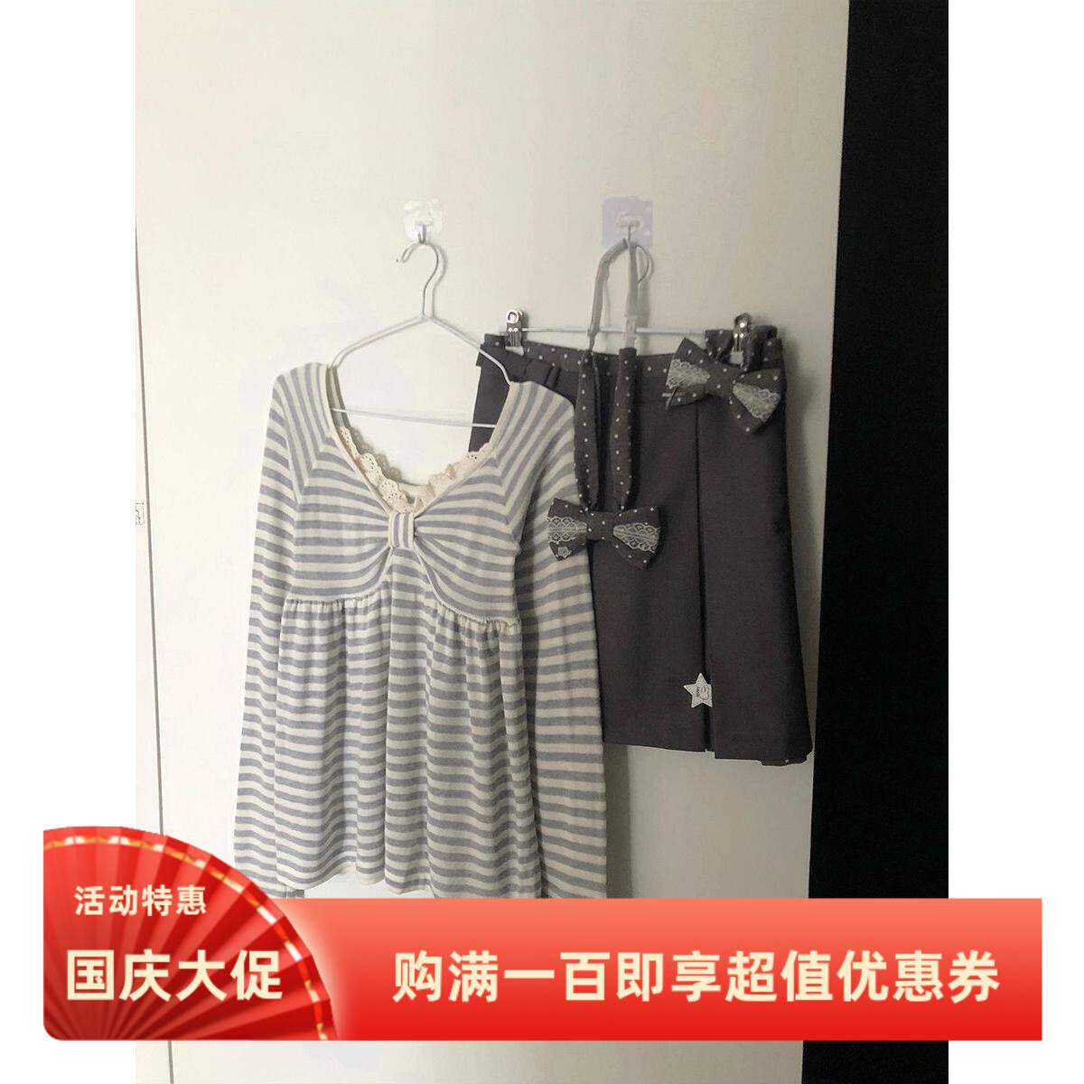 清优质野花馥古早风条纹上衣结半身裙两件套新款小众减龄百搭套装