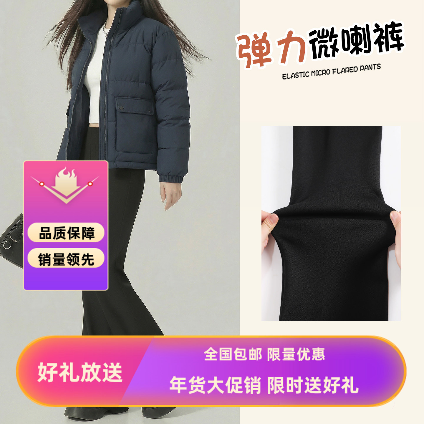 女春夏2026新款黑色微喇西装裤