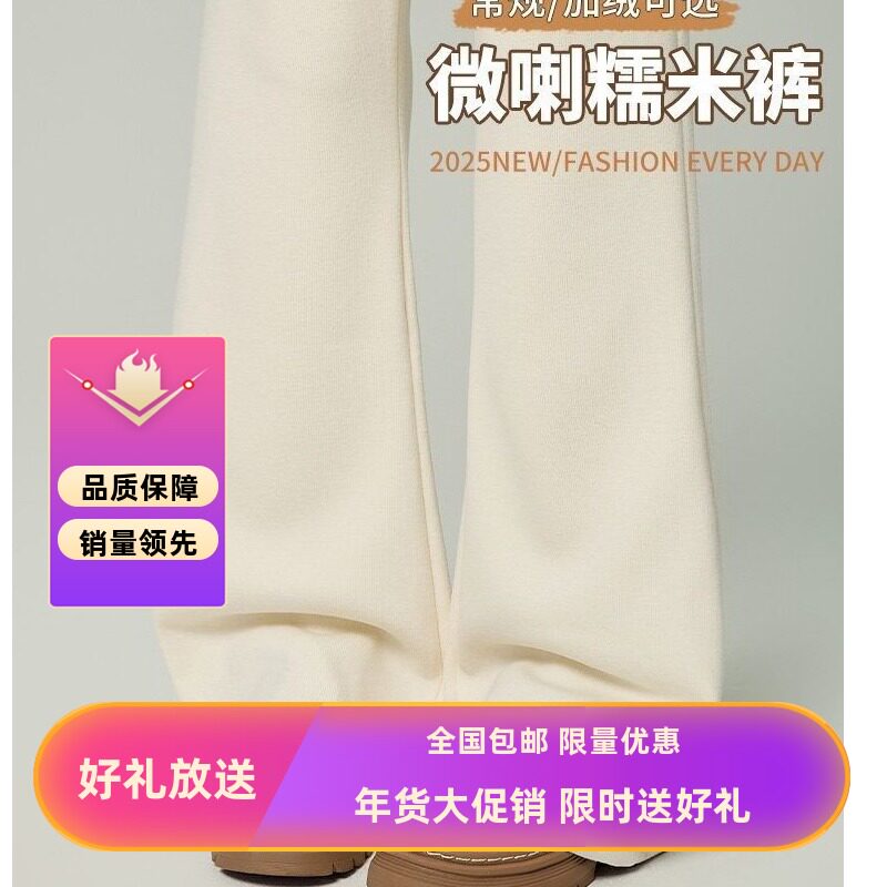 2026新款加绒微喇西装裤女秋冬