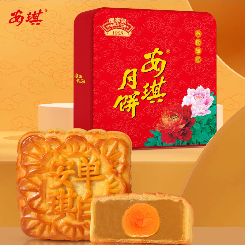 安琪金秋如意月饼600g广式单月饼