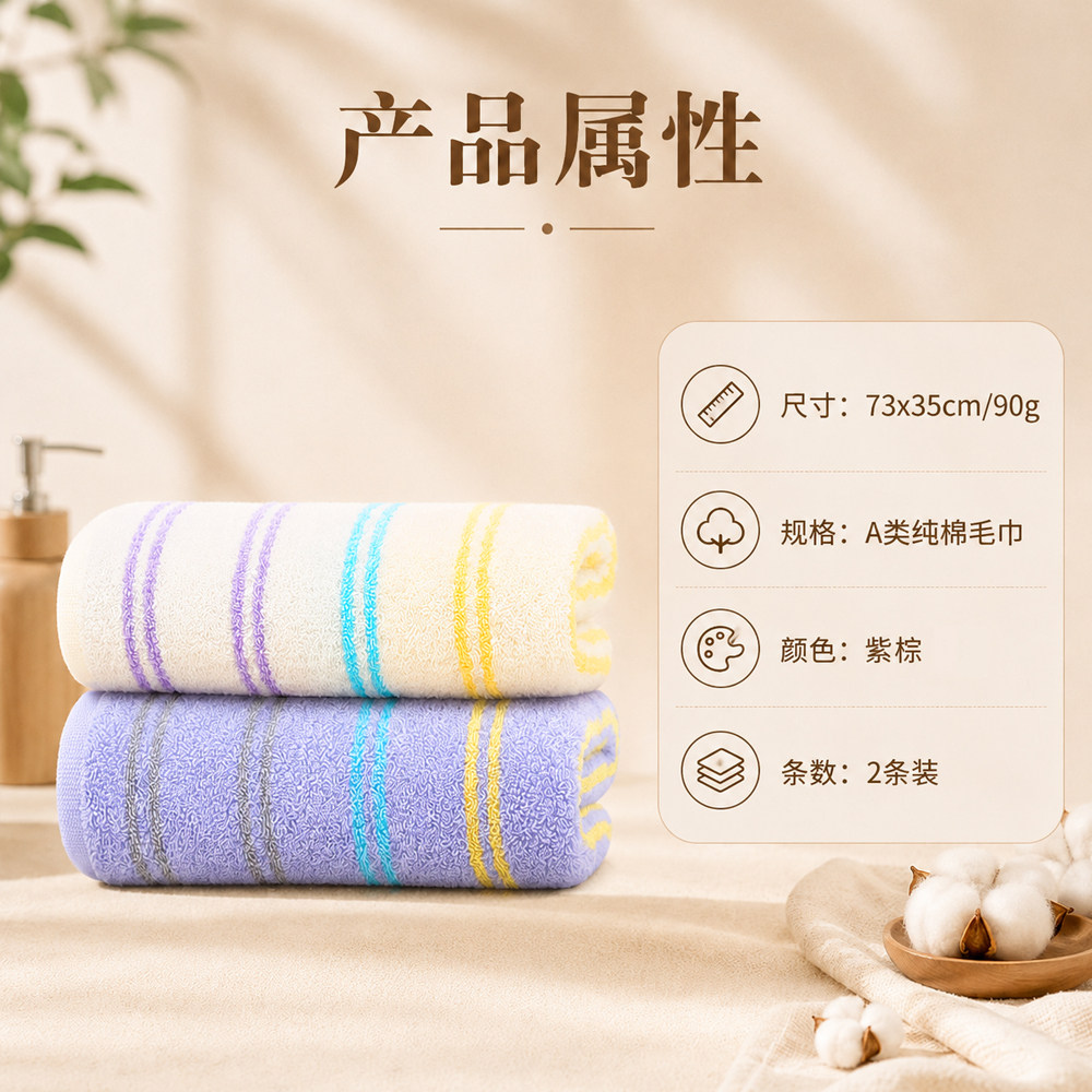 2条金号毛巾官方旗舰店正品纯棉吸水家用柔脸面巾学生洗脸巾全棉
