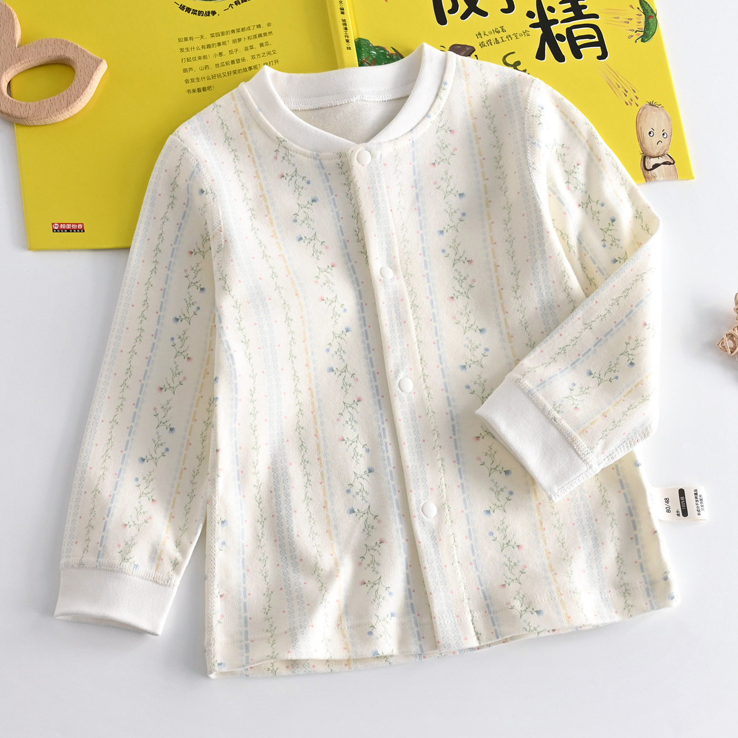 春秋儿童纯棉无骨开衫秋衣