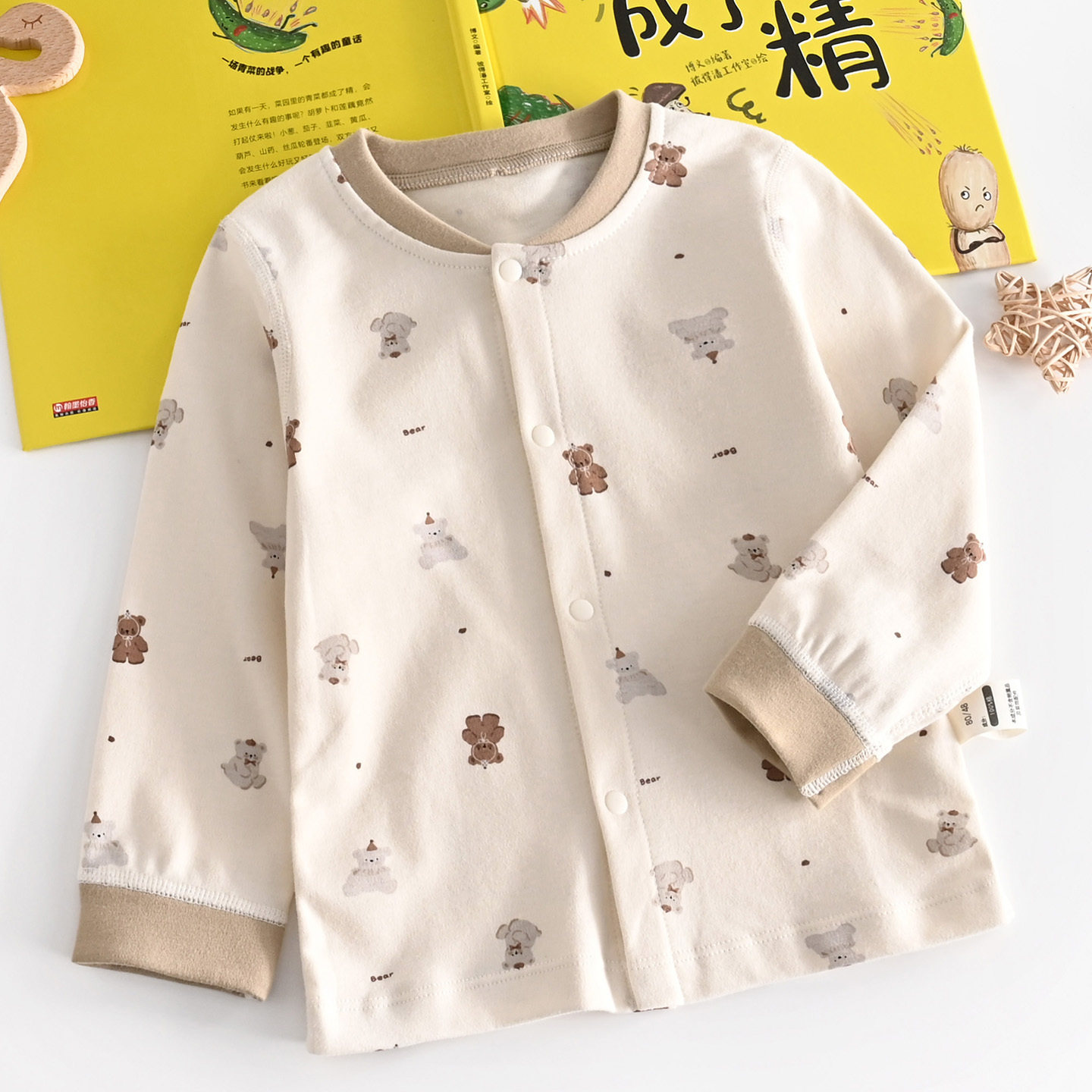 春秋儿童纯棉无骨开衫秋衣