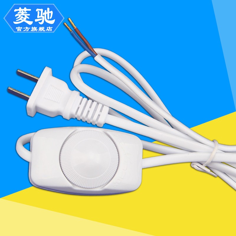 床头灯台灯调光线开关线调节白炽灯光线开关带插头电线旋转调光器图片