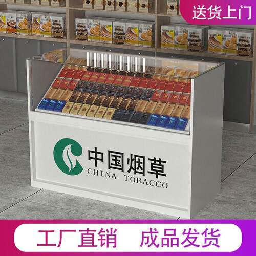 一体烟柜展示柜便利店带轮带锁可移动烟架展示架成品发货宅配到府