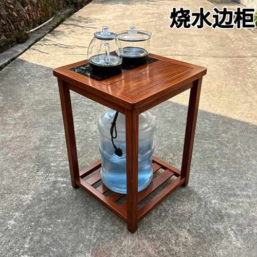 烧水边柜黑色茶水柜全实木简约经济型泡茶饮水置物花梨色家用茶桌