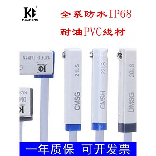 磁性开关电子式DMSG气缸二三线磁感应器D-A93磁环限位器cs1-F/J/H