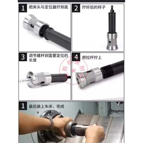 数控车床定位靠山36/42/46/52/0640机夹头可调节定位器非标定做