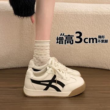 1688源选拼色德训鞋女厚底内增高系带休闲运动小白鞋