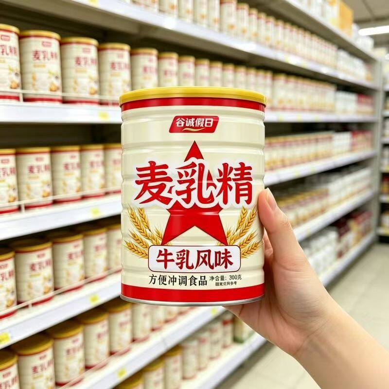 麦乳精怀旧老式字号颗粒罐装