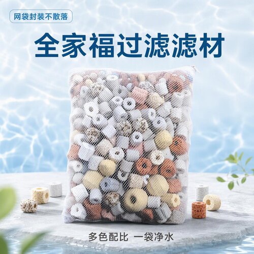 宠尼锦鱼缸过滤滤材水族箱专用
