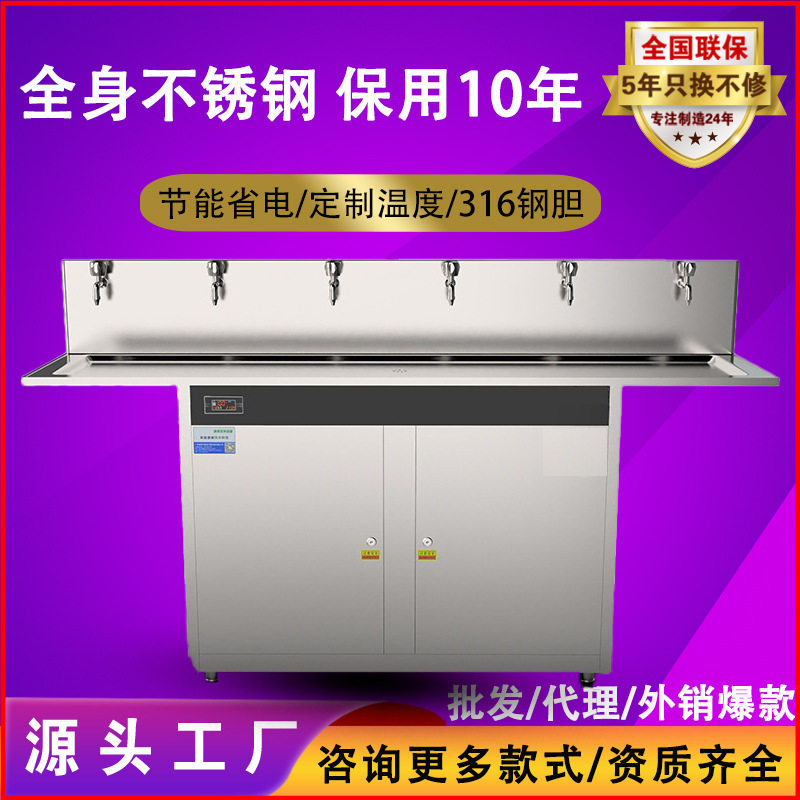 商用直饮机大型立式净水器学校工厂办公室大容量反渗透处理饮水机