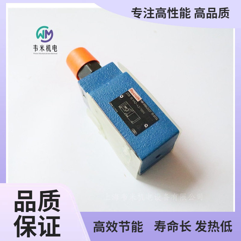 力士乐先导式溢流阀R900427434 ZDB10VA2-4X/100螺纹连接