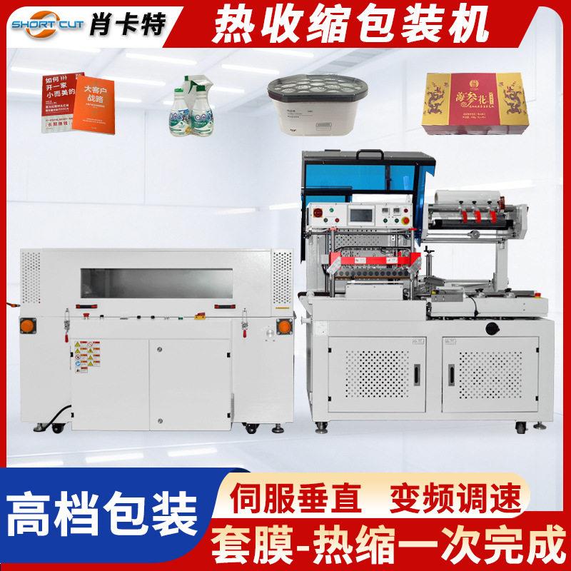 数码产品自动套膜热收缩包装机 苏州端盲盒pof膜封切热缩机图片