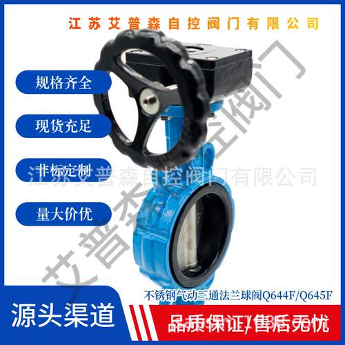 D371X-10/16C铸钢体不锈钢阀板涡轮对夹大口径蝶阀厂家DN50-1200