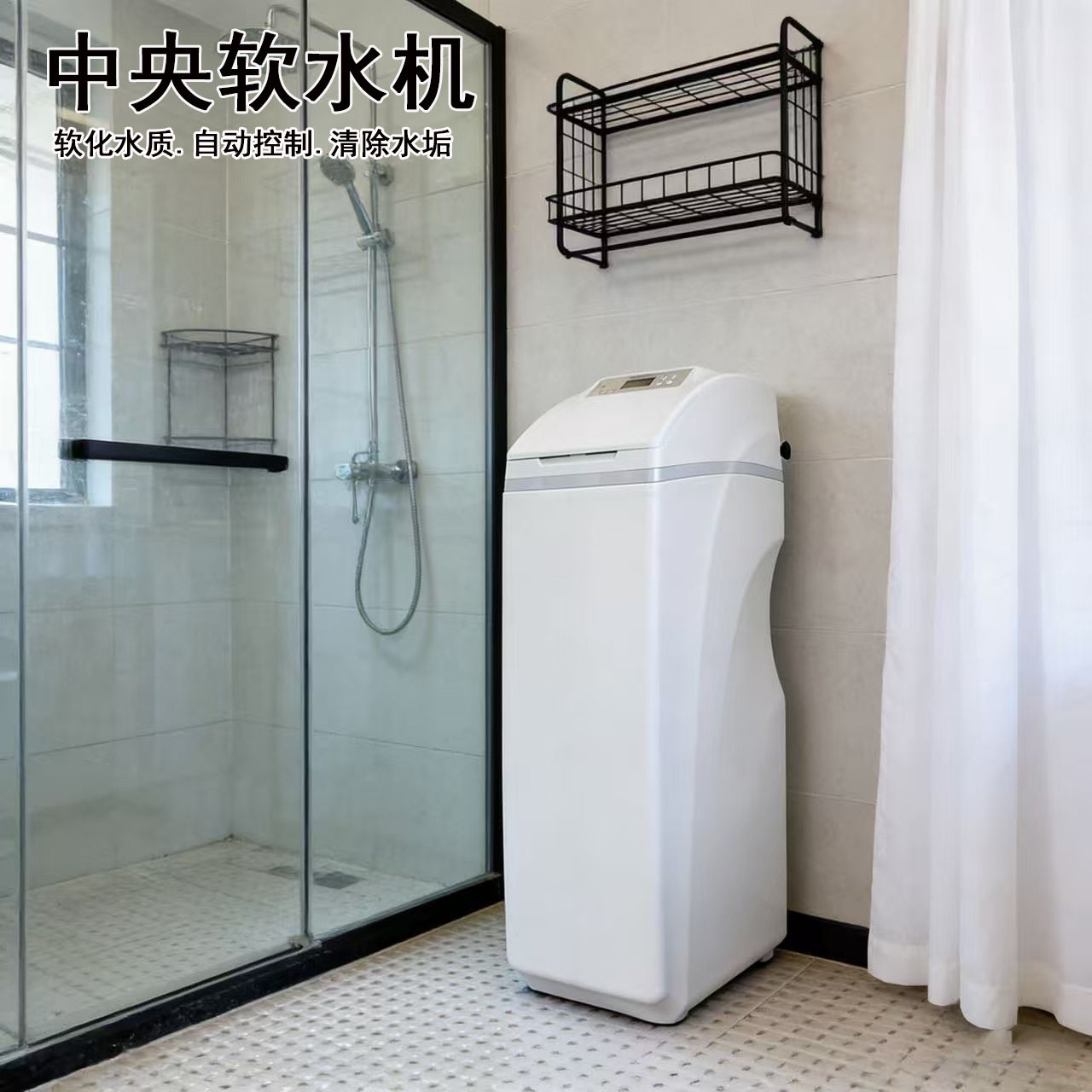 全自动家用一体软水机沐浴洁面自来水软化除垢全屋中央净化软水器