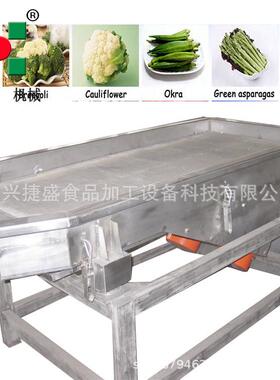青豆玉米仁振动布料筛 均匀摊料机 食品加工除水机 振动筛网