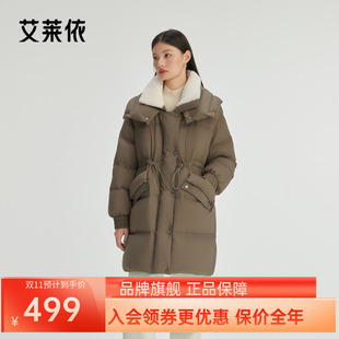 艾莱依冬季羽绒服女士仿羊羔毛拼接旷野美拉德中长款大衣鸭绒外套