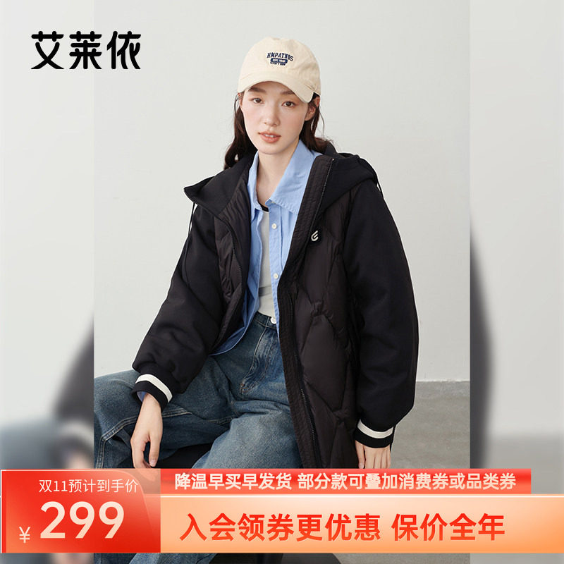 艾莱依拼接卫衣式羽绒服女设计感连帽爆款秋冬季时尚防风鸭绒外套