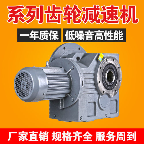 厂家四大系列 K系列硬齿面伞齿轮减速机卧式立式机械工业减速器