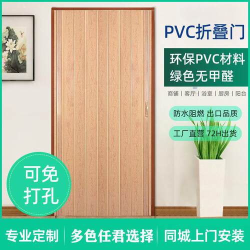 折叠门PVC推拉门浴室门卧室隔断门商铺简易门厕所移门厨房门隔热