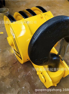 电话18237365788吨铸钢轧制滑轮双梁起重机吊钩组行车单钩双钩锻
