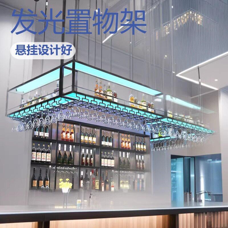 吧台吊架酒架发光置物架悬挂式酒柜吊柜悬空红酒杯架脚杯收纳架图片