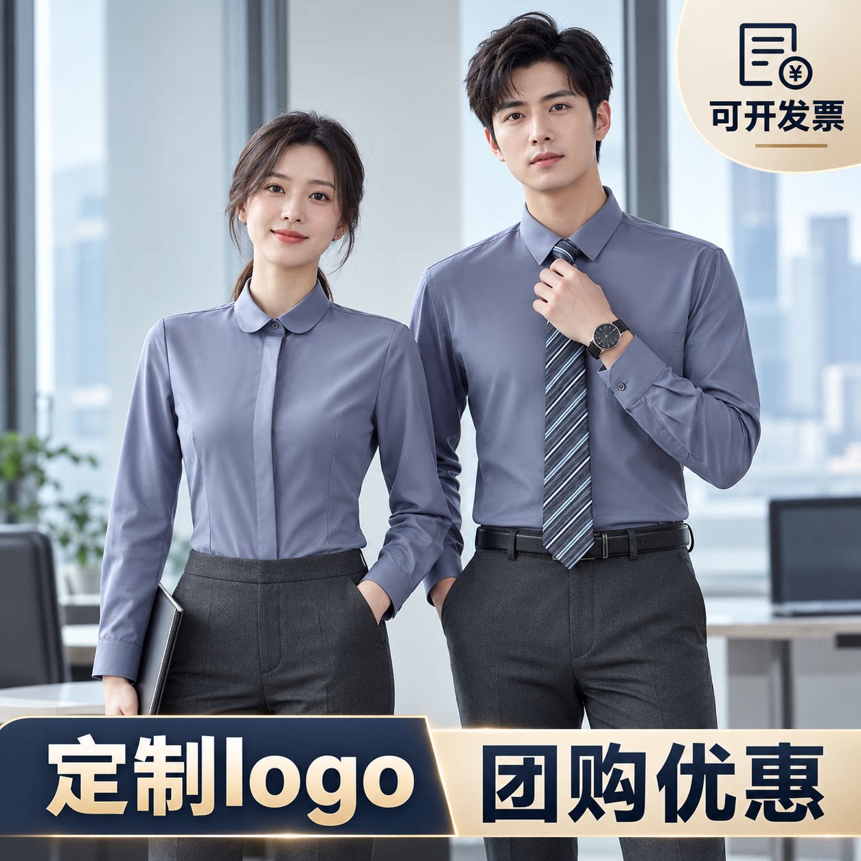 可定制logo丝印烫印刺绣图片
