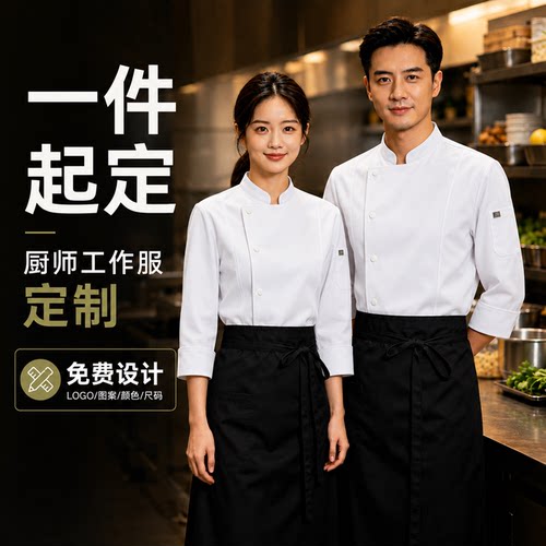 一件起定logo丝印烫印丨刺绣
