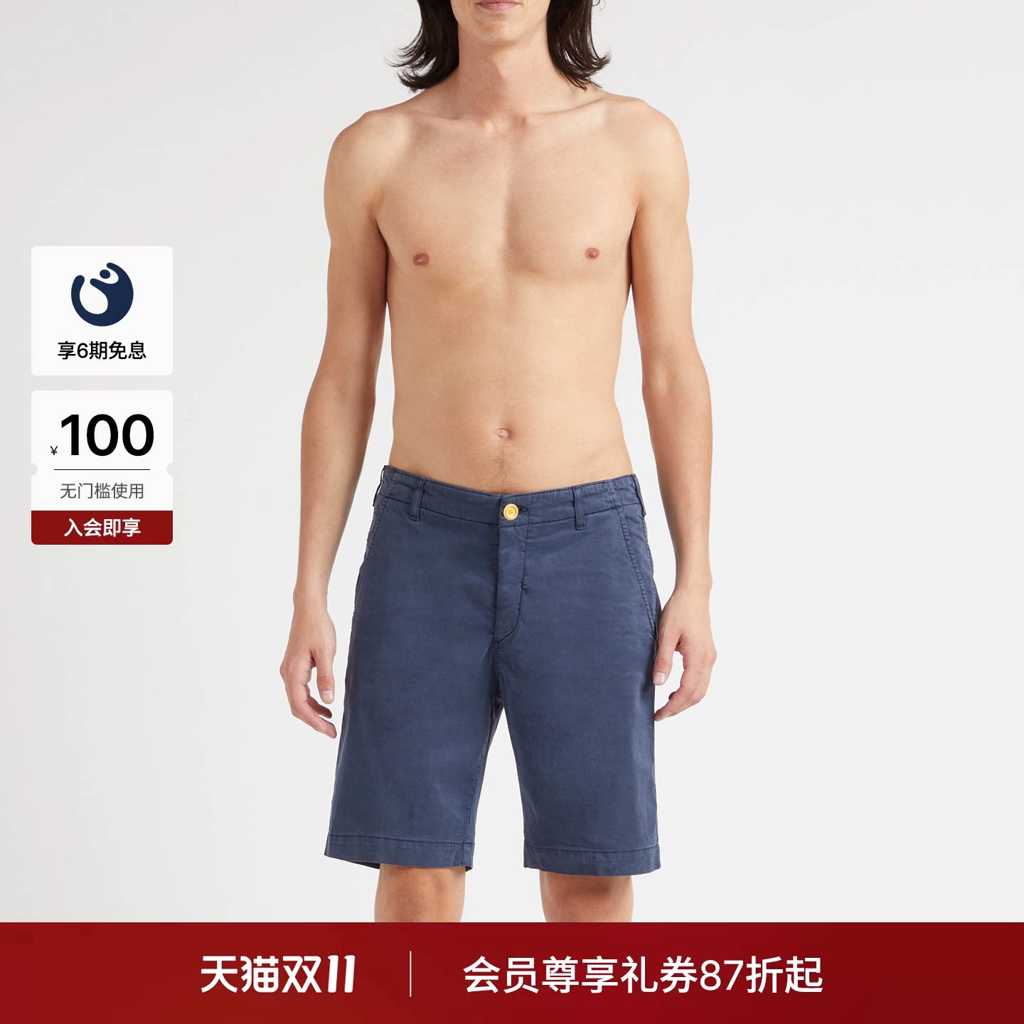 VILEBREQUIN 男士天丝混纺短裤直筒中腰垂感度假休闲海边旅游通勤