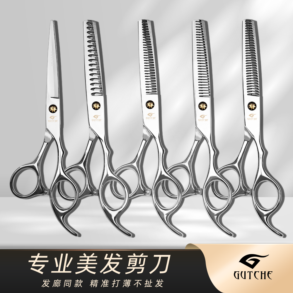 谷崎理发剪刀套装锋利持久图片