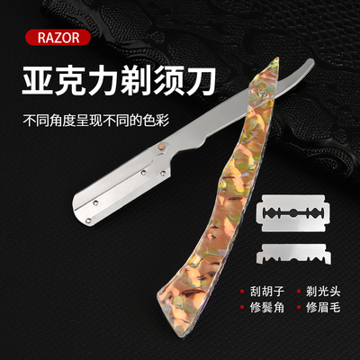 谷崎老式手动剃须刀剃须神器