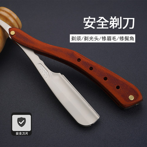 谷崎老式手动安全剃刀