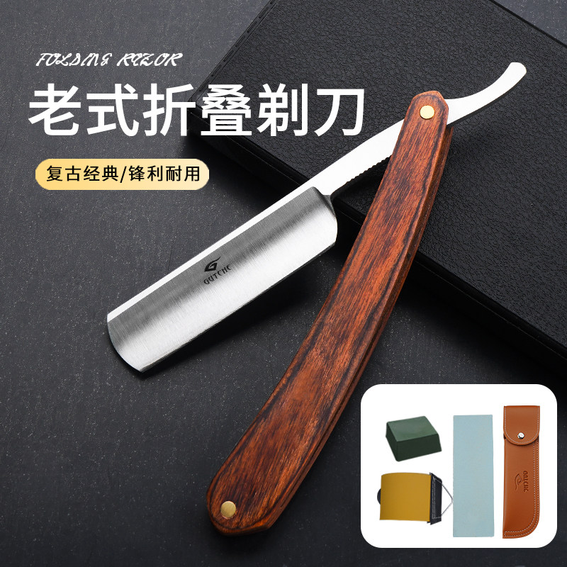 谷崎老式修面全套工具男士专用修面老式剃刀刮胡刀剃须刀刮脸刀