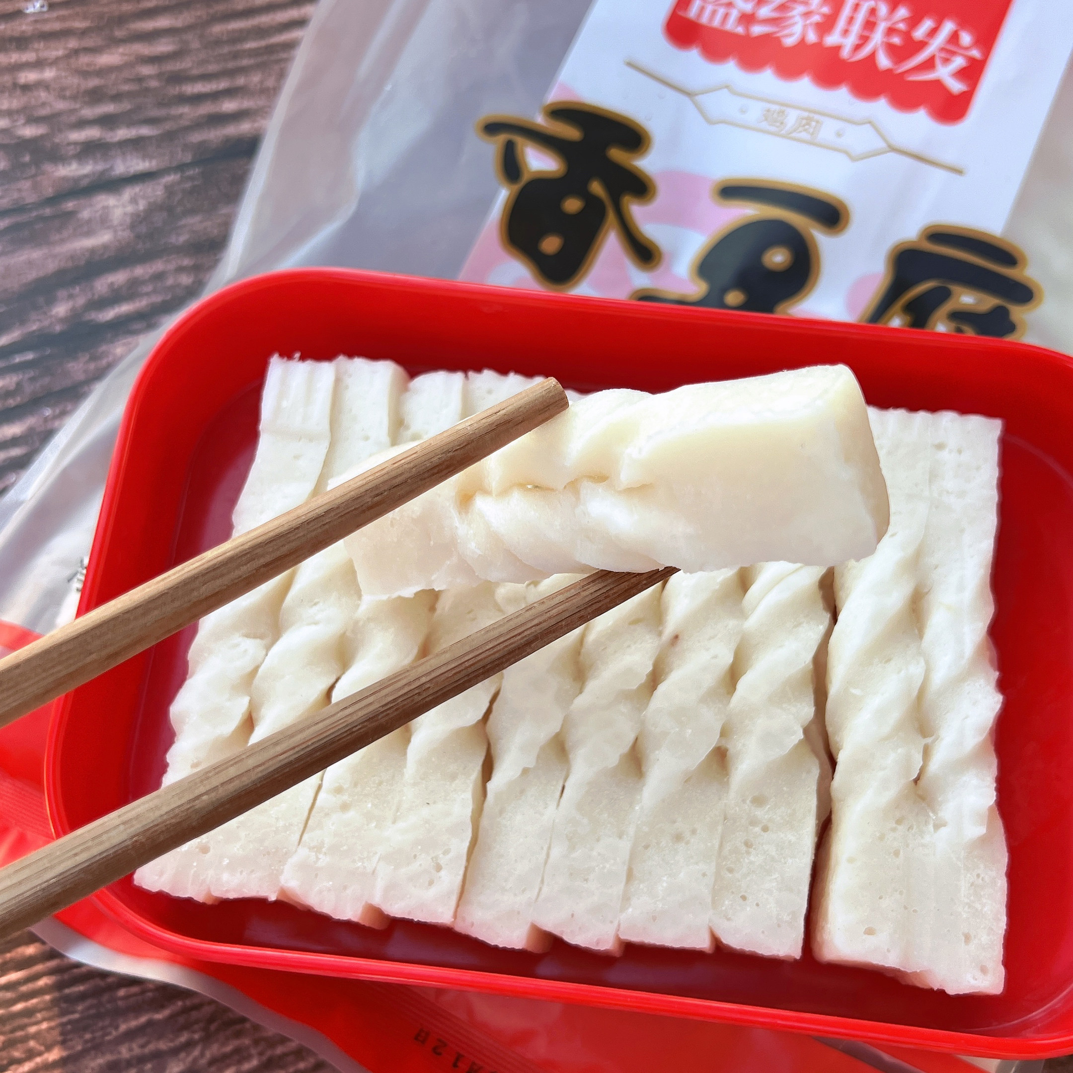 盛缘联发香豆腐950g*10袋商用1箱冷冻豆腐火锅麻辣烫曹氏鸭脖食材