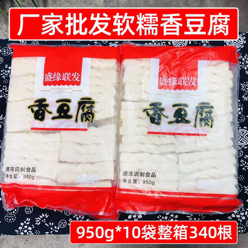 厂家批发软糯香豆腐一箱950g*10袋台式冻豆腐火锅曹氏卤凉菜食材