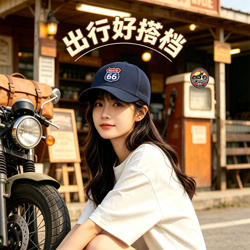 休闲百搭潮流印花高清帽子