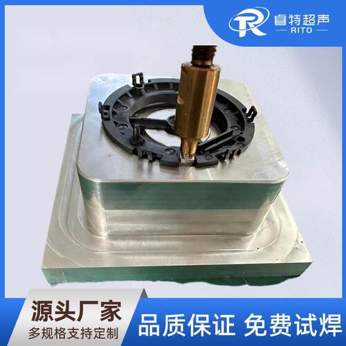 塑料柱子与金属片固定热熔焊接夹具制造夹具设计制造铆接蘑菇头