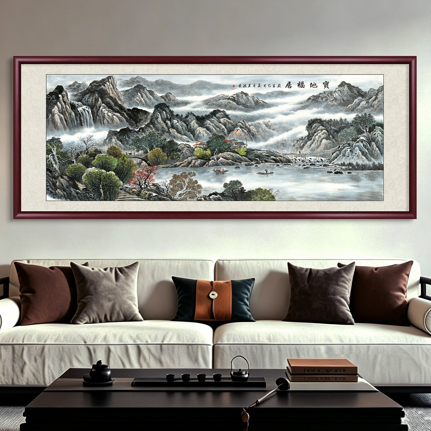 宝地福居山水画客厅办公室挂画图片