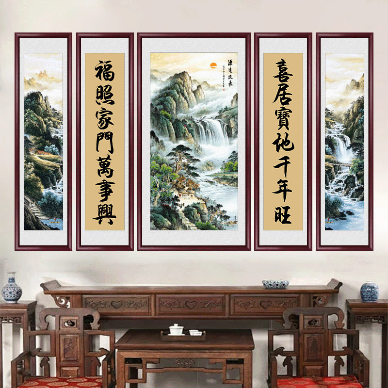 源远流长中堂画山水画对联字画