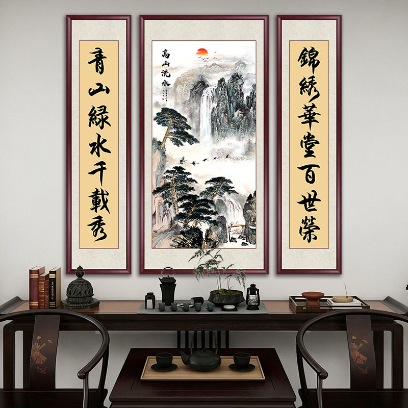 高山流水中堂画农村堂屋客厅挂画