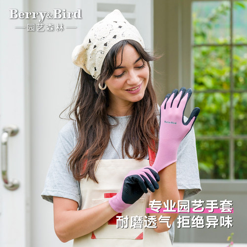 Berry&Bird女士花艺手套透气亲肤