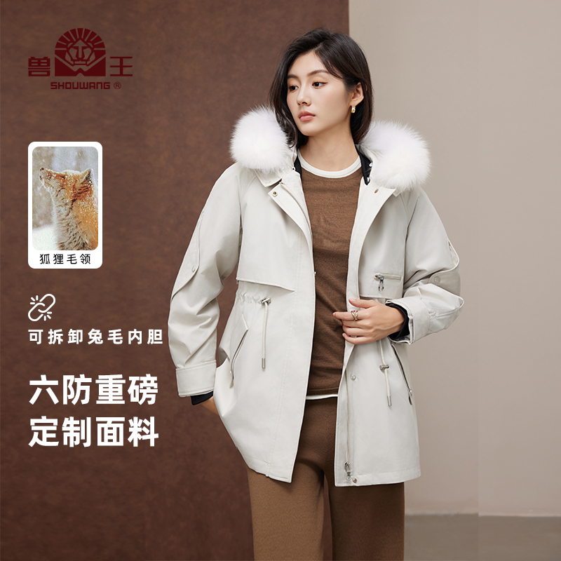 兽王派克服女2024秋冬新款兔毛内胆狐狸毛领连帽休闲外套保暖大衣