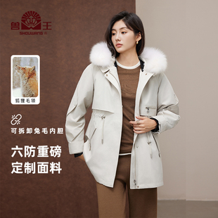 兽王派克服女2025秋冬新款 兔毛内胆狐狸毛领连帽休闲外套保暖大衣