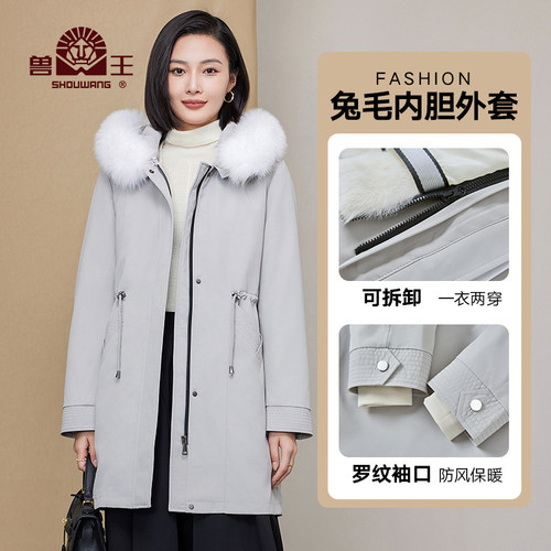 狐狸毛领中长款派克服兽王