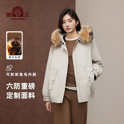 兽王派克服女秋冬新款兔毛内胆貉子毛领连帽休闲外套保暖大衣