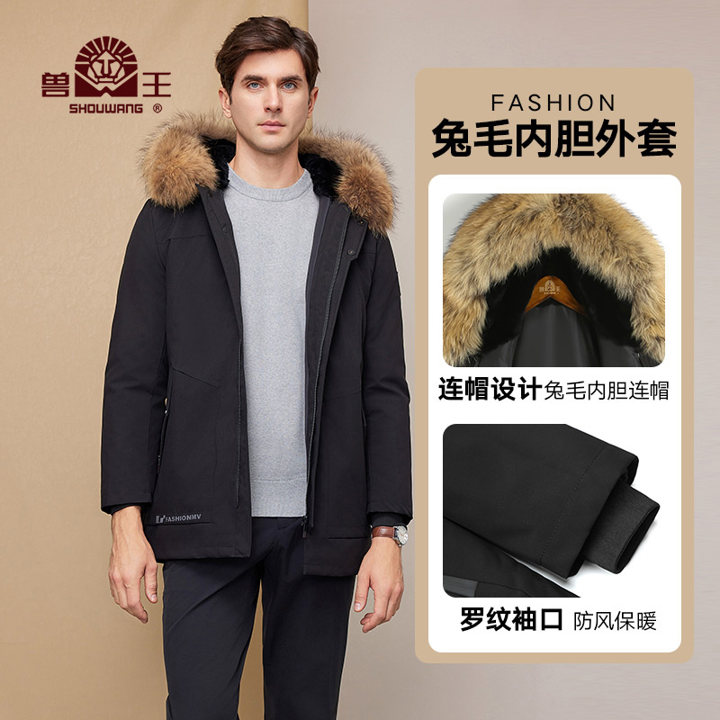 兽王秋冬新款兔毛皮内胆内胆