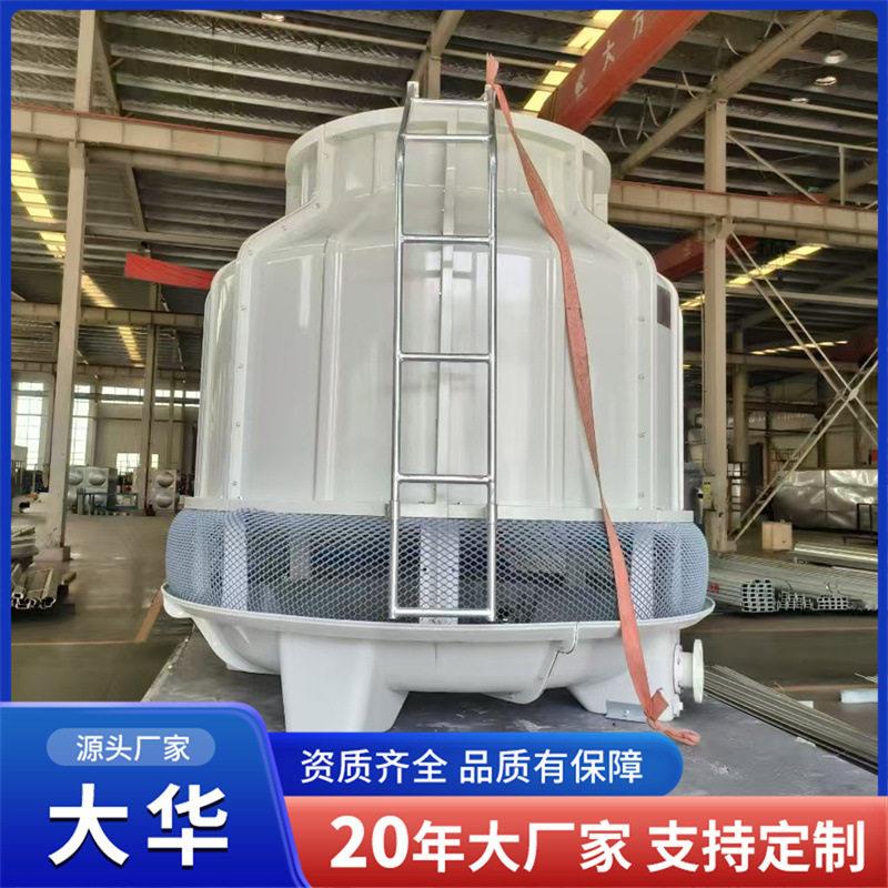 山东大华圆形玻璃钢冷却塔 工业降温散热凉水塔100吨冷却塔凉水塔
