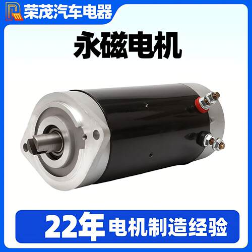 800W有刷直流电机 厂家直销4000RPM永磁电机 CW&CCW动力元电机