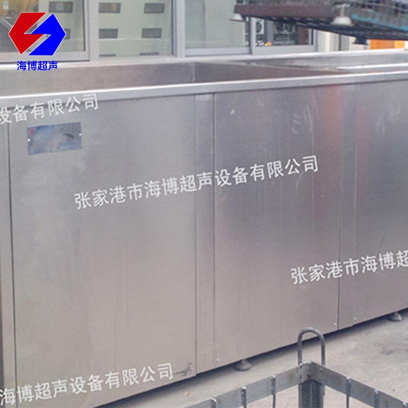 飞机轮毂超声波清洗机航空配件压缩机大型超声波清洗机